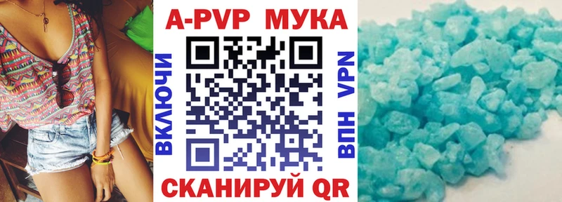 Магазин наркотиков Инта Альфа ПВП COCAIN МЕФ Бошки Шишки