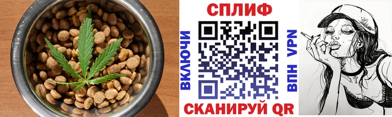 Cannafood конопля  Инта 