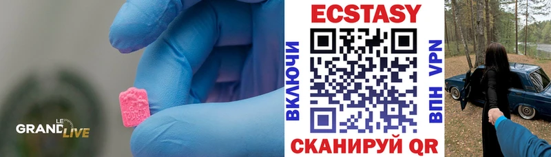 Ecstasy MDMA  Инта 