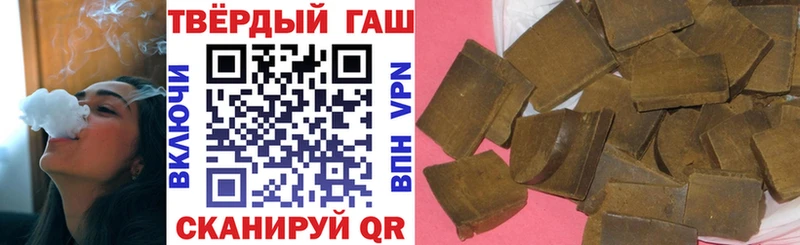 закладки  маркетплейс формула  ГАШИШ убойный  Инта 