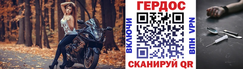 ГЕРОИН гречка  OMG   Инта 
