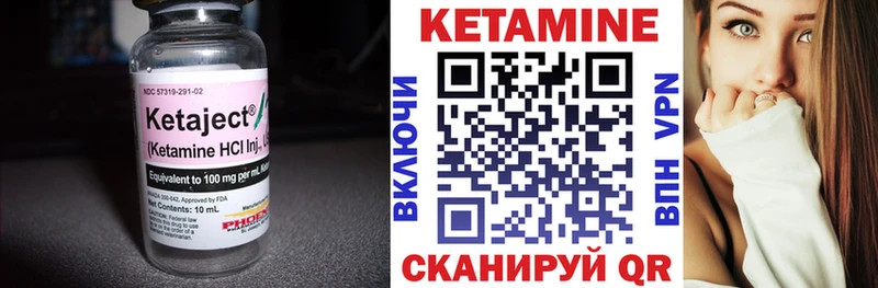 блэк спрут вход  Инта  КЕТАМИН ketamine 