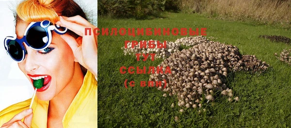 трава Алексин