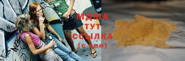 трава Алексин