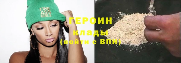 кокаин премиум Алексеевка