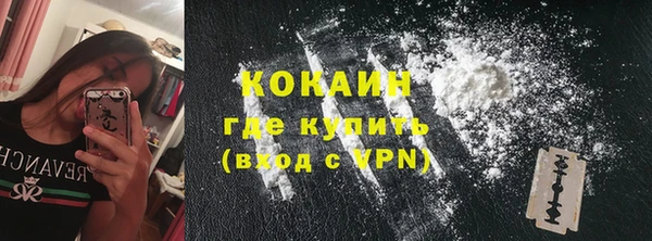 кокаин премиум Алексеевка