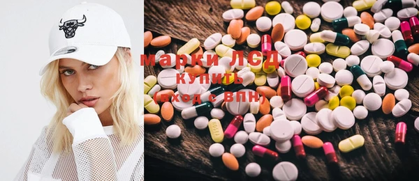 mdma Абаза