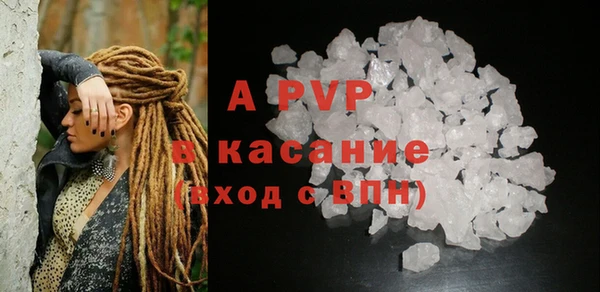 трава Алексин