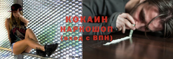 кокаин колумбия Алзамай