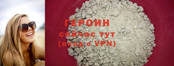2c-b Абдулино