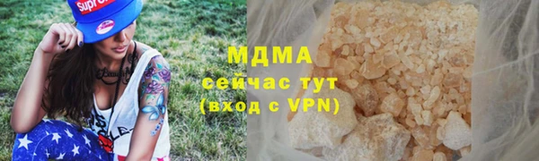 mdma Абаза