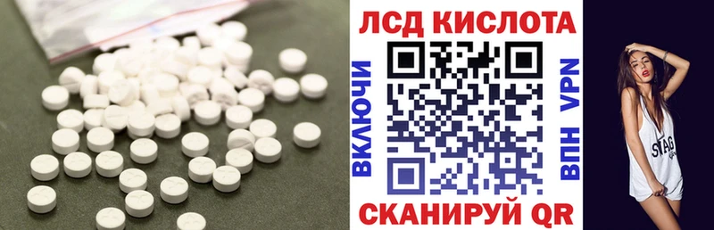 Лсд 25 экстази ecstasy  ОМГ ОМГ   Инта  наркошоп 