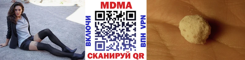 MDMA VHQ это формула Инта