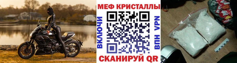 Меф VHQ  сколько стоит  Инта 