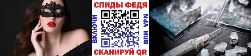 Метамфетамин Methamphetamine  наркота  Инта 