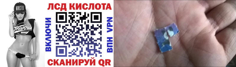 кракен маркетплейс  Инта  Марки N-bome 1,5мг 