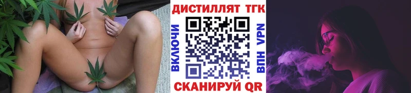 площадка формула  Инта  ТГК гашишное масло 