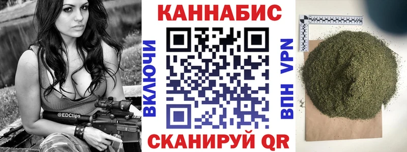 это телеграм  где купить наркоту  ссылка на мегу как войти  Инта  Конопля SATIVA & INDICA 